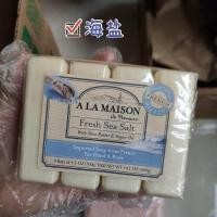 ราคา Spot A La maison de provence soap sea salt lavender rosemary 100g (18992356857)