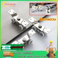 ราคา ล้อรางแขวน ขนาด 23มิล 1 กล่อง บรรจุ 2 ชิ้น 1ชิ้น4ล้อ ล้อบานประตูเลื่อน ล้อบานเลื่อน ล้อบานบานเฟี้ยม (23178074345)