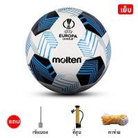 ราคา Molten ฟุตบอล football ขนาด5ลูก ลูกฟุตบอลหนังPU โกลฟุตบอลเบอร์ 5 แถมฟรี ตาข่ายใส่ เข็มสูบลม (22775152588)