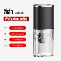 ราคา ที่บดกาแฟไฟฟ้า เครื่องบดกาแฟ เครื่องบดกาแฟอัตโนมัติ เครื่องบดสมุน ครื่องบดกาแฟไฟฟ้า อเนกประสงค์ ที่บดกาแฟ ฟรีแปรงและสปอนเซอร์ (19937608078)
