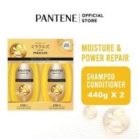 ราคา แพนทีน มิราเคิล บอนด์ รีแพร์ แชมพู แพนทีน มิราเคิล บอนด์ รีแพร์ ทรีทเมนท์ 440มล 440มล Pantene Miracles Bond Repair Shampoo Shampoo Pantene Miracles Bond Repair Treatment Conditioner 440ml 440ml (23278