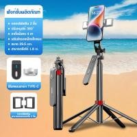ราคา ม้เซลฟี่ ขนาดพกพา รุ่นใหม่ 360 Rotation Selfie Stick ไม้เซลฟี่แบบพกพา ไม้เซลฟี่บลูทูธไร้สายแบบ 185 (21516436124)
