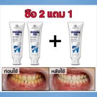 ราคา ยาสีฟัน ยาสีฟันฟันขาว ยาสีฟันขจัดคราบชาคราบกาแฟฟอกสีฟันขาว 100g ขจัดคราบ ชา กาแฟเร็ว บอกลาฟันเหลือง ขจัดคราบเหลือง กลิ่นปาก ปกป้องเหงือก toothpaste (22718355205)