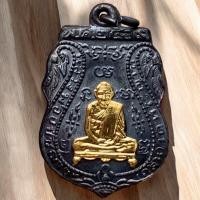 ราคา หลวงปู่กลั่น วัดพระญาติ หน้ากากทอง แบ่งปัน ศึกษา (21856872854)