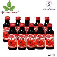 ราคา สูตรใหม่ กลิ่นโคล่า Coda made น้ำหวานเข้มข้นกลิ่นโคล่าราสเบอรี่ ขนาดบรรจุ 60 ml จำนวน 10 โคล่า 10 (15457185968)