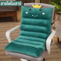 ราคา พร้อมส่ง เบาะรองนั่ง เบาะทรงยาว ผ้าขนหนานิ่ม เบาะรอง ยาว หมอนรองนั่ง ทํางาน เบาะนั่ง รถ เฟอร์นิเจอร์ หมอนรองนั่ง ห้องสำนักงาน (13309270695)