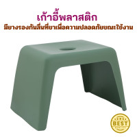 ราคา เก้าอี้พลาสติก เก้าอี้ซักผ้า เก้าอี้ เก้าอี้นั่ง เก้าอี้สีพาสเทล เก้าอี้เด็ก เก้าอี้ เก้าอี้เตี้ย เก้าอี้เตี้ยพลาสติก สำหรับซักผ้า (20131667675)