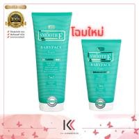 ราคา New Package Smooth E Babyface Foam เบบี้เฟสโฟม โฟมไม่มีฟอง ใช้ได้กับทุกผิว ขนาด 1 Oz 2 Oz 4 Oz 8 Oz สมูทอี (22435485060)