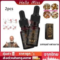 ราคา น้ำมันสมุนไพร สกัดเข้มข้น น้ำมันสมุนไพรไทยสกัดเข้มข้น ผสมสารสกัดกวาวเครือแดง K9 ชุด 2 ขวด (17819981876)