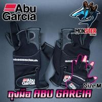 ราคา ถุงมือตกปลาอาบู ABU GARCIA STRETCH GLOVE เปิด 3 นิ้ว มี 3 ขนาด M L XL (19151650501)