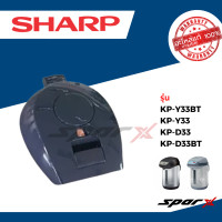 ราคา Sharp ฝากระติกน้ำร้อน หัวกระติกน้ำร้อน อะไหล่แท้ รุ่น KP Y33BT KP Y33 KP D33 KP D33BT (3029888173)
