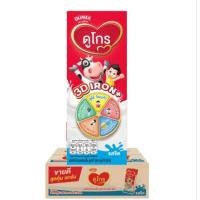 ราคา นม UHT ดูเม็กซ์ ดูโกร รสจืด 180 มล ยกลัง 36 กล่อง (22123782903)