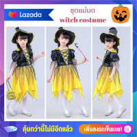 ราคา Anta Shop ชุดแม่มด witch costume ชุดฮัลโลวีน ชุดกระโปรงเด็ก ชุดแฟนตาซีเด็ก ครบเซ็ต ชุดคอสเพยล์ (9870201478)
