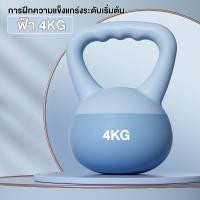 ราคา ALCO รับประกัน10ปี เคตเทิลเบล kettlebell 2 4 6 8 10กก ลูกตุ้มน้ำหนัก ลูกตุ้มยกน้ำหนัก แคทเทิลเบล เคตเทิลเบลล์แบบนุ่ม ดัมเบลยกน้ำหนัก ดัมเบลลูกตุ้ม ดัมเบลยกน้ำ เวทยกน้ำหนัก ยกน้ําหนัก (23139043598)