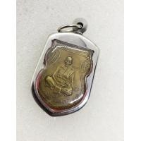 ราคา เหรียญหลวงพ่อจง วัดหน้าต่างนอก ปี 2485 อยุธยา พร้อมเลี่ยมกรอบสแตนเลส (10392366344)