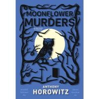 ราคา Daifuku ไดฟุกุ หนังสือ มูนฟลาวเวอร์เมอร์เดอร์ส ผู้เขียน ANTHONY HOROWITZ สืบสวน สอบสวน ญี่ปุ่น ฆาตกรรม (23190534305)