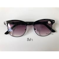 ราคา แว่นสายตาสั้นกันแดด ทรงคลับมาสเตอร์ แว่นสายตา สายตาสั้น สายตา แว่นสายตาสั้น (8026693563)