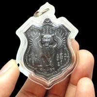 ราคา พญาเสือบิน หลวงพ่อไฉน วัดสังฆปรีดี เนื้อนวโลหะเลี่ยมกรอบ บูชาแล้วแคล้วคลาดปลอดภัยเสริมอำนาจศัตรูผู้คิดร้ายแพ้ภัยตัวมันเอง (14710864204)