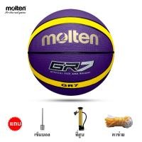 ราคา ของแท้ 100 Molten ลูกบาส Basketball ลูกบาสเกตบอลเบอร์ 7 ทำจากหนัง บาสเกตบอล (22929764167)