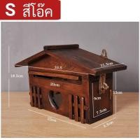 ราคา ส่งฟรี ตู้ใส่จดหมายไม้สัก ตู้ไปรษณีย์ ตู้ รับจดหมาย กล่องใส่ใบเสร็จค่าไฟ ตู้ไม้ ทำจากไม้สัก จดหมาย ตู้จดหมาย Nature thai (16836818675)