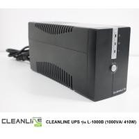 ราคา CLEANLINE UPS รุ่น L 1000B 1000VA 410W เครื่องสำรองไฟ เครื่องปล่าวไม่มีแบต (21947394963)