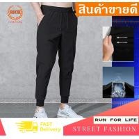 ราคา กางเกงวอร์มขายาว กางเกงวิ่งขายาว กางเกงออกกำลังกาย ขาจั๊ม jogger pants สีดำล้วน มีกระเป๋า ผ้าเย็น ใส่สบาย คุณภาพดี ราคาถูก (6004514780)