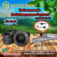 ราคา ซีลท่อนาครอบช้า เบอร์38 62 10 สำหรับท่อพญานาครอบช้า มีหลายตัวเลือก (23234244194)