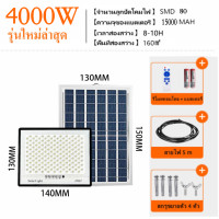 ราคา ไฟโซล่าเซลล์ jd ของแทั ไฟ LEDราคาถูก การควบคุมระยะไกลอัจฉริยะ กันน้ำ ทนทาน แสงกลางแจ้ง สปอร์ตไลท์ (23177183886)
