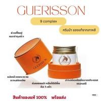Guerisson 9-Complex Horse Oil Cream 70g