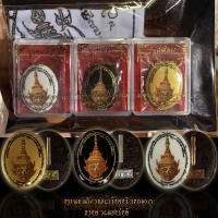ราคา ชุดรวมพระลักษณ์หน้าทอง ๓ องค์ ผ้ายันต์ 1 ผืน ญาท่านเขียว วัดภูน้อย (10266099498)