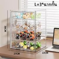 ราคา On Time ตู้โชว์ตุ๊กตา Labubu กล่องฟิกเกอร์ ตู้โมเดล กระเป๋า ตู้โชว์ตุ๊กตา ญี่ปุ่น ของสะสม ตู้อะคริลิกใส (23390075697)