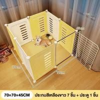 ราคา Pawblic คอกกั้นสุนัข กรงสุนัข คอกสุนัข รั้วสัตว์เลี้ยง คอกสุนัขพับได้ กรงกระต่าย ท่อเหล็กพับได้หนา แข็งแรง ทนทาน มีหลายขนาด DIY ได (23250886234)
