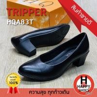 ราคา ส่งเร็ว ส่งด่วน สินค้าใหม่ รองเท้าคัทชูหญิง TRIPPER รุ่น HQA83T เบอร์ 35 42 ส้น 2 นิ้ว Soft and comfortable สวม นุ่ม สบายเท้า (15188315023)
