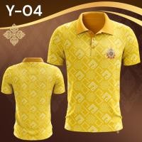 ราคา เสื้อเหลือง 72 ปีเสื้อโปโลเสื้อเชิ้ตสีเหลืองผู้ชาย โลโก้เสื้อเชิ้ตสีเหลืองผู้หญิงเสื้อโปโลผู้ชาย (23101421392)