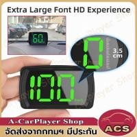 ราคา คูปองส่วนลดค่าส่ง40บาท GPS ไมล์วัดความเร็วดิจิตอล จอแสดงความเร็ว มาตรวัดความเร็ว สำหรับรถบรรทุก รถยนต์ รถจักรยานยนต์ รถจักรยาน GPS HUD ไมล์รถยนต์ จับความเร็ว วัด (19507230732)