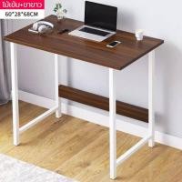 ราคา MeeBan โต๊ะคอม ข้างเตียง วางโน้ตบุ๊ค ทำงาน อเนกประสงค์ (11176700672)