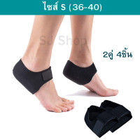 ราคา ซิลิโคนรองส้นเท้า เจลซิลิโคนประคองส้นเท้า สำหรับรองช้ำ ปวดส้นเท้า จากการยืนนาน 1 คู่ ซิลิโคนถนอมส้นเท้า ราคาพิเศษ รุ่นเสริมฟองน้ำและแผ่นเจลซิลิโคนอ่อนในตัว ที่รองส้นเท้า ลดปวดส้นเท้า แผ่นรองส้นเท้า ผ้