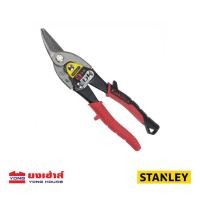 ราคา STANLEY กรรไกรตัดสังกะสี ขนาด 10 นิ้ว รุ่น 14 563 ตัดตรง 14 564 ตัดโค้งขวา 14 562 ตัดโค้งซ้าย (17018729926)