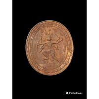 ราคา เหรียญนารายณ์รุ่นแรก หลังหนุมาน10กร พระอาจารย์ต๊ะ วัดช้าง จ นครนายก ปี2539 ตอกโค๊ตยันต์นะล้อม เนื้อทองแดงผิวไฟ (21304387824)