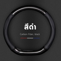 ราคา carbon fiber leather ปลอกพวงมาลัย ปลอกหุ้มพวงมาลัยหนังคาร์บอนไฟเบอร์ steering wheel cover Isuzu D max Mux MU7 D Max (20412655317)