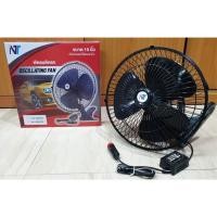 ราคา พัดลมติดรถยนต์สีดำ 3ใบพัด 10 นิ้ว เสียบช่องจุดบุหรี่ในรถ พัดลมแบบขาหนีบ 1 ชุด (22929968327)