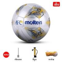 ราคา ฟุตบอล football ขนาด5ลูก ลูกฟุตบอลหนังPU โกลฟุตบอล ฟุตบอลเบอร์ 5 แถมฟรี ตาข่ายใส่ลูกฟุตบอล เข็มสูบลม (23177678804)
