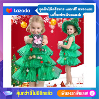 ราคา Anta Shoo ชุดคริสมาส ชุดต้นไม้คริสมาส ชุดคริสมาสเด็ก santa claus costume แถมฟรีเครื่องประดับและหมวก (16818677190)