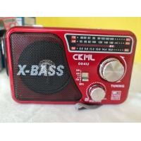 ราคา วิทยุ CKML รุ่น 004u วิทยุพกพา มีฟังก์ชั่นฟังเพลง แบตในตัว ไฟฉายในตัว (20832498023)
