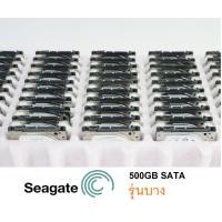 ราคา Seagate 500GB HDD 2 5 SATA รุ่นบาง slim ความจุ 500 GB (7425508314)
