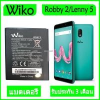 ราคา แบตเตอรี่ แท้ Wiko Robby 2 Lenny 5 Wiko 3921 2700mAh รับประกัน 3 เดือนAAA (21574498385)