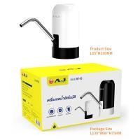 ราคา AJ ที่ปั้มน้ำ อัตโนมัติ ชาร์จไฟด้วย USB กรอกน้ำได้รวดเร็ว เครื่องกดน้ำอัตโนมัติ รุ่น WT 03 หัวจ่ายน้ำสแตนเลส มาพร้อมสายดูดน้ำ (17875278382)