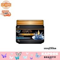 ราคา Ritta Keratin Hair Treatment ริทต้า เคราติน ทรีทเม้นต์ เคลือบแก้ว 250 กรัม (21390990927)