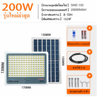 ราคา ไฟโซล่าเซลล์jd ของแท้ ไฟสปอตไลท์ กันน้ำกลางแจ้ง แผงโซล่าเซลล์ หลอดไฟ LED โซล่าเซลล์ ไฟโซล่าเซลล์ (23158240927)