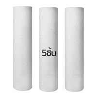 ราคา ไส้กรองน้ำ PP ขนาด10นิ้ว 5ไมครอน ไส้กรองหยาบ ไส้กรอง สำหรับเครื่องกรองน้ำ (23144629750)